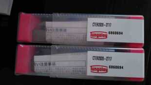 �ձ�̩�����Д�܇��CTER2020-2T17