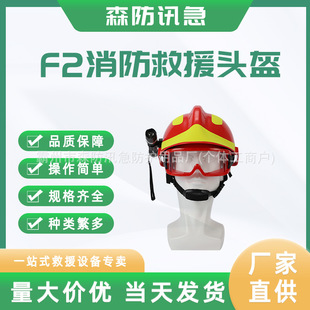 Forest Fire Helmet Korean Style Forest Fire Extinguishing Helmet Forest Fire Protection Cap Anti-Smash Protective Fire Extinguishing Cap