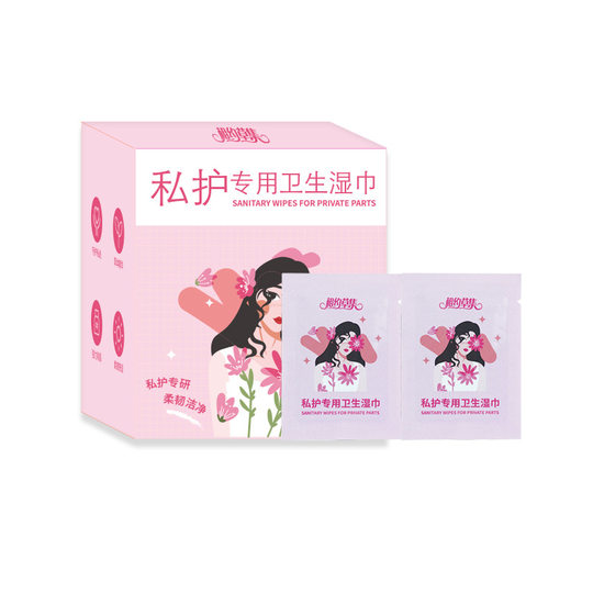 Private Care Clean Yin Wet Wipes Female Hygiene Private Care Cleaning Bacteriostatic Independent Packaging Wet Wipes Wholesale
