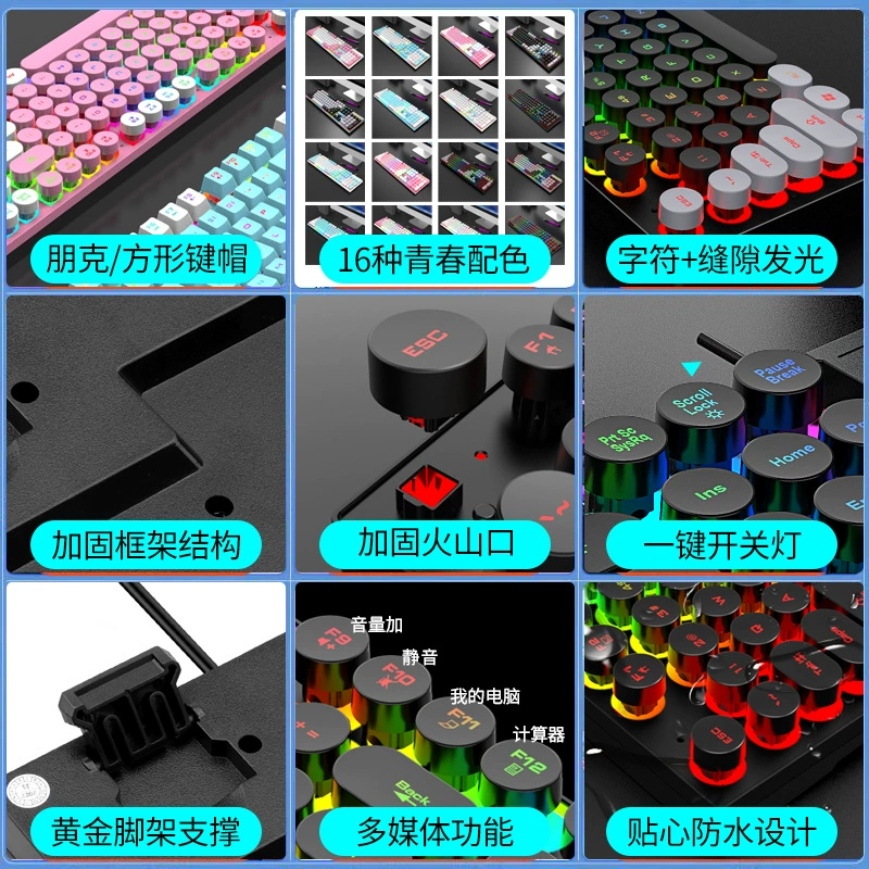 蝰蛇 (Cross-border trading), mechanical keyboard, mouse, set, laptop