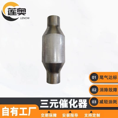 Katalizator Catalytic Converter Automotive Exhaust
