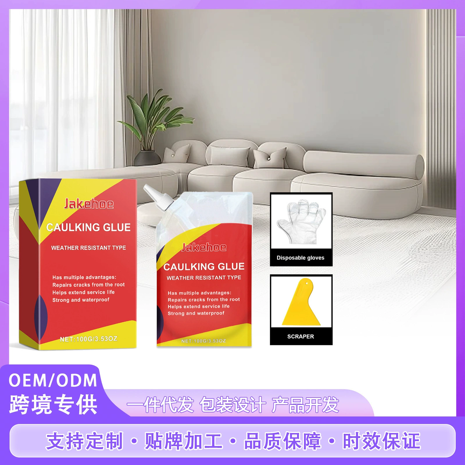 JAKEHOE водонепроницаемый ремонт герметик для ремонта трещин на стене ремонт герметика клей кирпич выпадает для ремонта водонепроницаемый клей