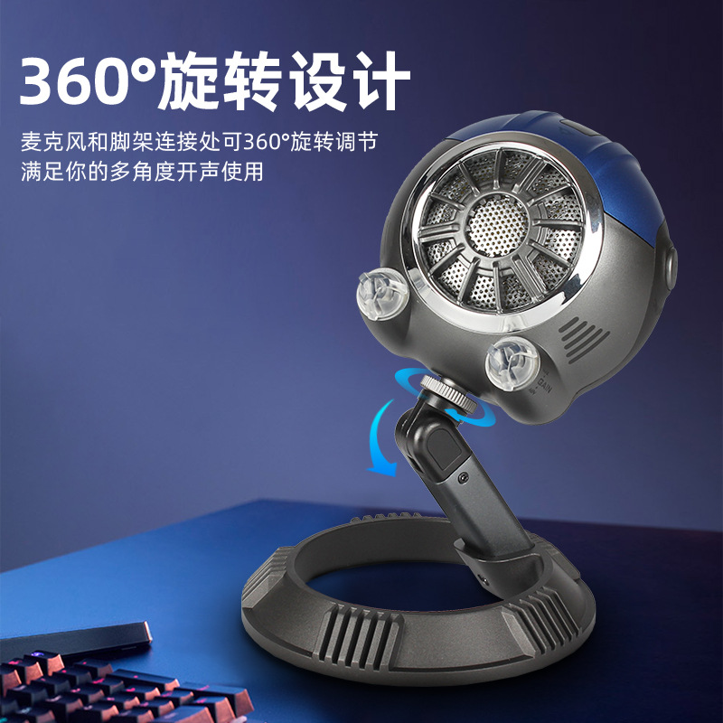 新品USB电容麦克风192K电脑电竞游戏录音手机直播RGB跨境有线话筒