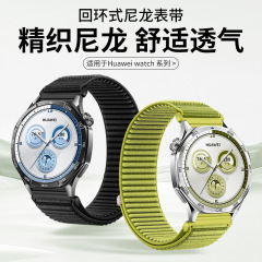 Huawei gt5/watch5 ナイロンストラップ、ワイルドマウンテンパターンナイロンループストラップ 18/22mm ユニバーサルに適しています。