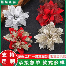 圣诞仿真花金粉花跨境爆款轻奢装饰挂件节日拍摄道具圣诞树装饰品