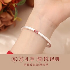 四方来福银手镯女纯银古法福字实心足银镯子简约百搭生日礼物