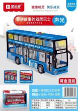 ���������ǑT������p�Ӱ�ʿ�tɫ�{ɫ���b����Ч�����������