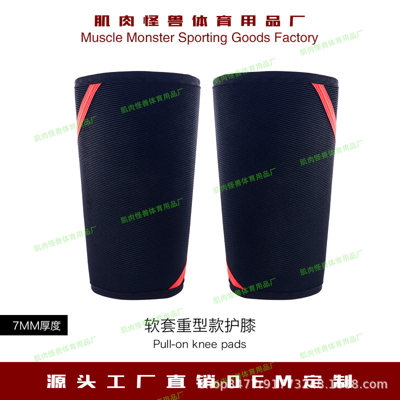 2024升级版经典7mm进口CR护膝腿套膝力量举重深蹲大力士健身护具|undefined