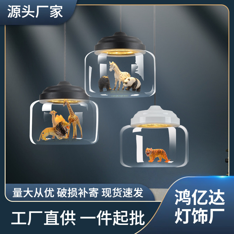 Nordic Lamps Restaurant Chandelier Cafe Clothing Store Creative Personality Cartoon Animal Children's Room Glass Chandelier