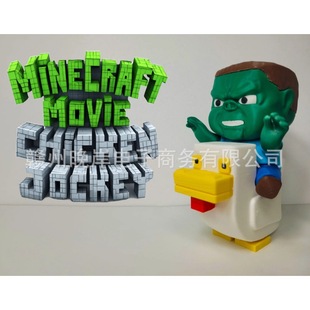Cross-Border New Product Zombie Knight Zombie Knight 3D Printed Ornaments Chicken Knight Home Living Room Decorations