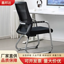 办公椅;培训椅;餐椅