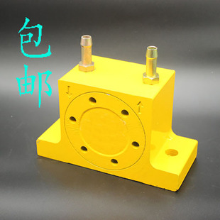 Spray Machine Pneumatic Vibrator 5 Cubic Meters 6 Cubic Meters 7 Cubic Meters Gengli Spray Machine Vibration Motor