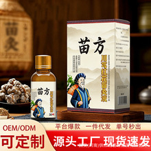 ���t�����Һ͸��Һ�L���i�������P��ϥ�w�l�ᰬ��Һ�������l