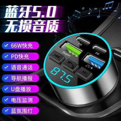 Bluetooth Hands-free dəstləri — conversion, car chargers, etc