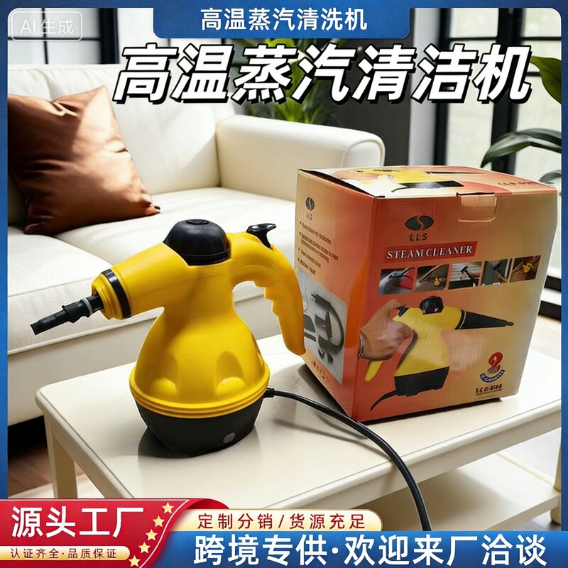 Cross-Border Handheld High-Temperature Steam Cleaning Machine, Sofa Cleaner, All-In-One Household High-Pressure Cleaning Machine, Sterilization for Home Use Cross-Border Handheld High-Temperature Steam Cleaning Machine, Sofa Cleaner, All-In-One Household High-Pressure Cleaning Machine, Sterilization for Home Use