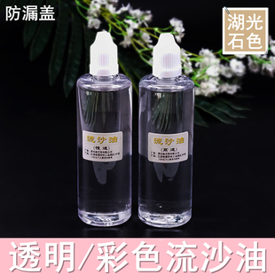 ��ɳ��DIY��ɳ�錢�ֹ�ˮ�����zģ�߲����֙C����UV�z�������