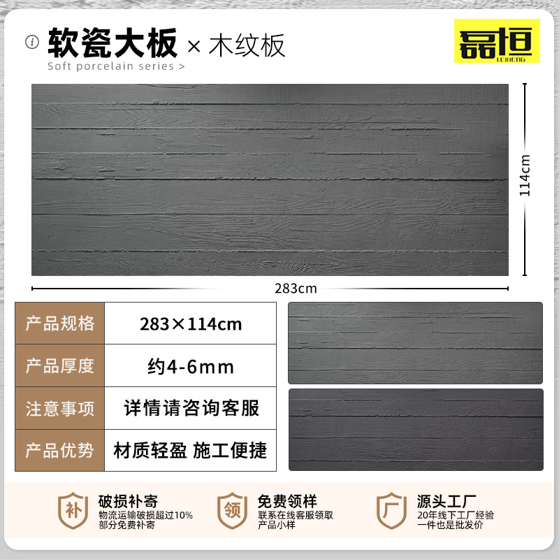 Placa de tierra apisonada ultrafina flexible piedra suave luz de porcelana piedra suave cueva piedra patrón de tela piedra panel decorativo claro agua placa de hormigón