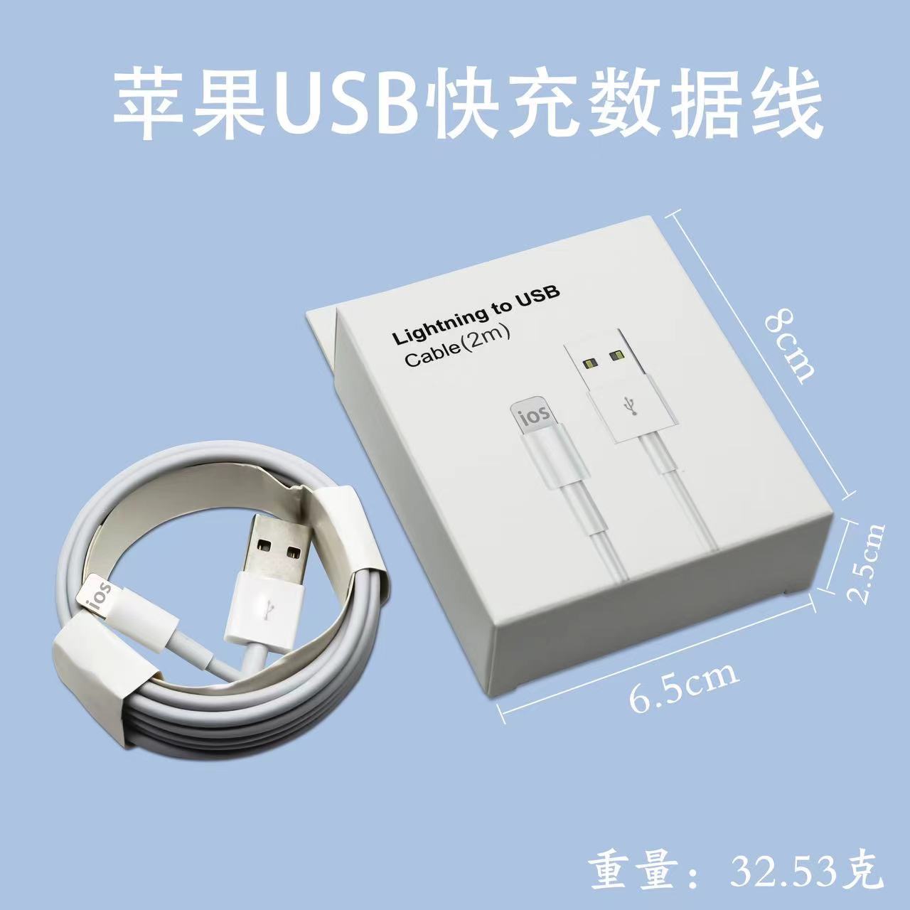 Cargador rápido PD20W compatible con iPhone, certificado