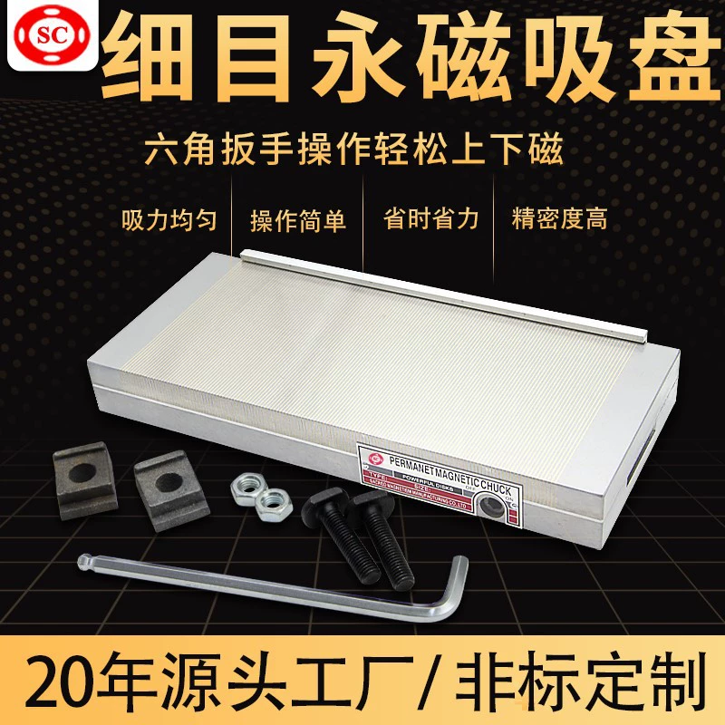 Святой Магнитный плоскостный шлифовальный станок присоска красная латунь сильная плотная проволока для резки гравировки Spark Machine Присоска с постоянными магнитами