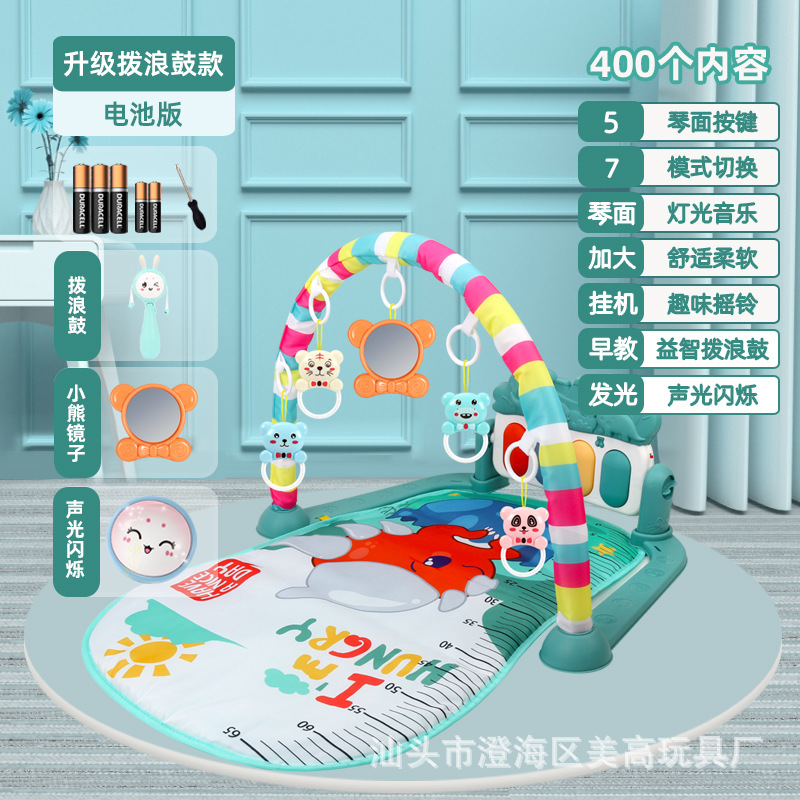 그린 피아노 + 딸랑이 [배터리 버전]