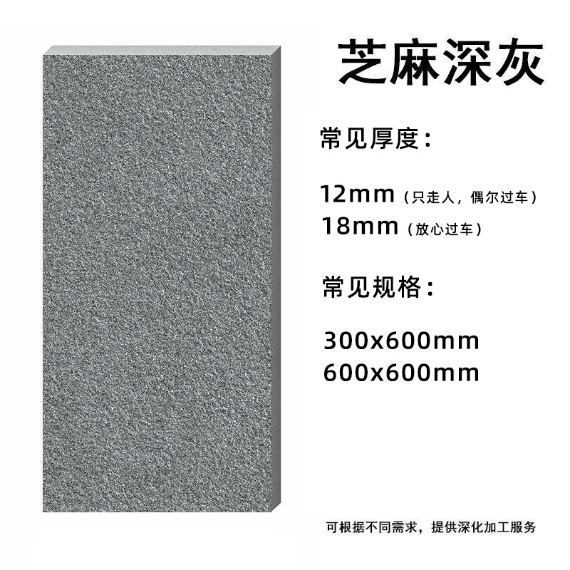 #30x60x1.2cm#(걷기)