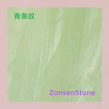 ʯ�����l�y����ʯ