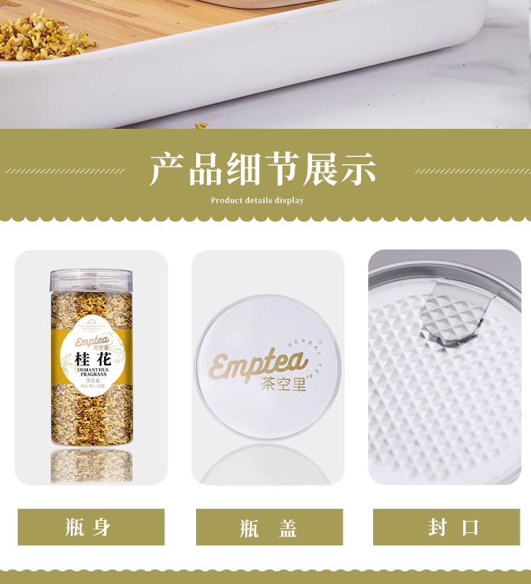 Osmanthus Flower Tea (Osmanthus fragrans) — Dried Sulfur-Free Gui Hua Blossoms, 35g Jar quality and texture
