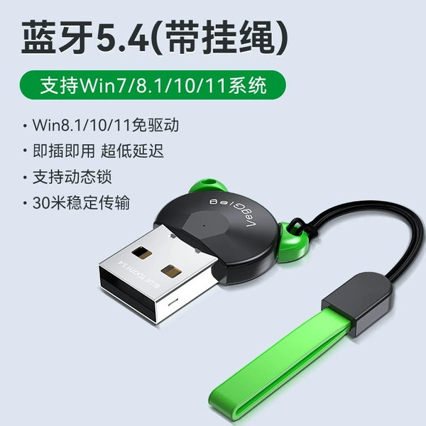 USB Bluetooth 5.4 (флагманский)