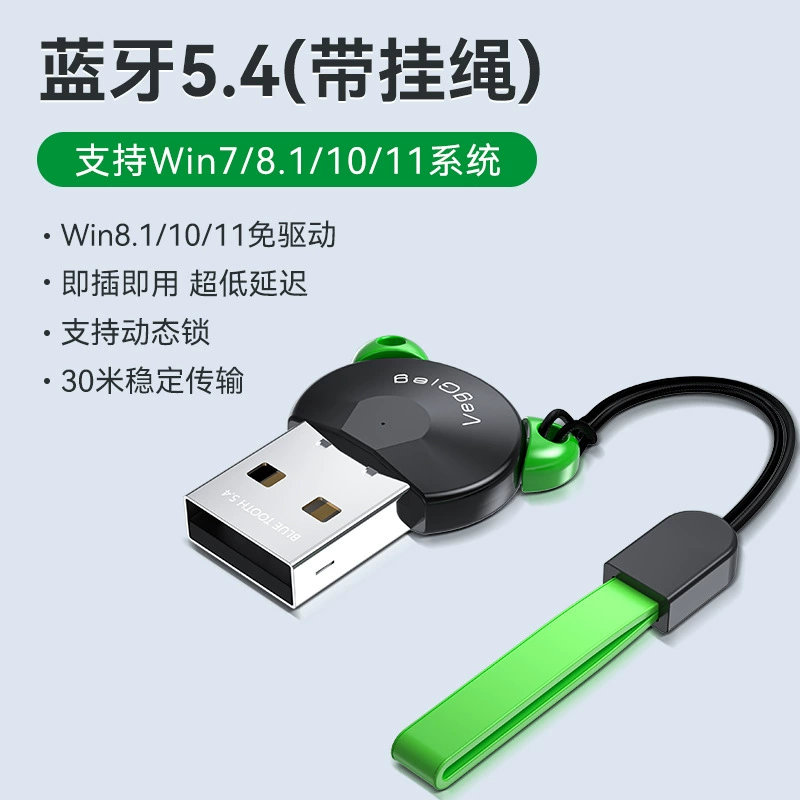 USB Bluetooth адаптер VegGieg, Bluetooth 5.0/5.3/5.4 для наушников, мыши, клавиатуры, автомобиля (3,5 мм)