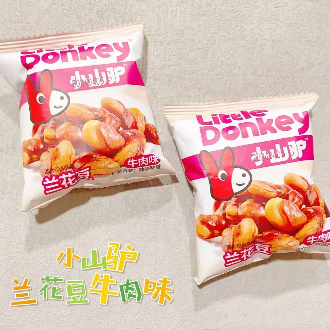 微信图片_20250301152608