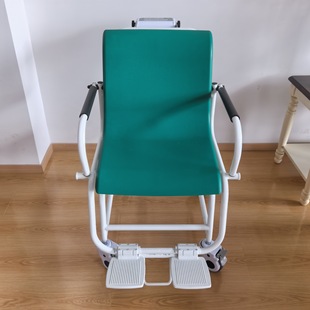High-Precision Medical Wheelchair Electronic Scale Removable Folding Sitting Scale Automatic Weighing Seat Scale