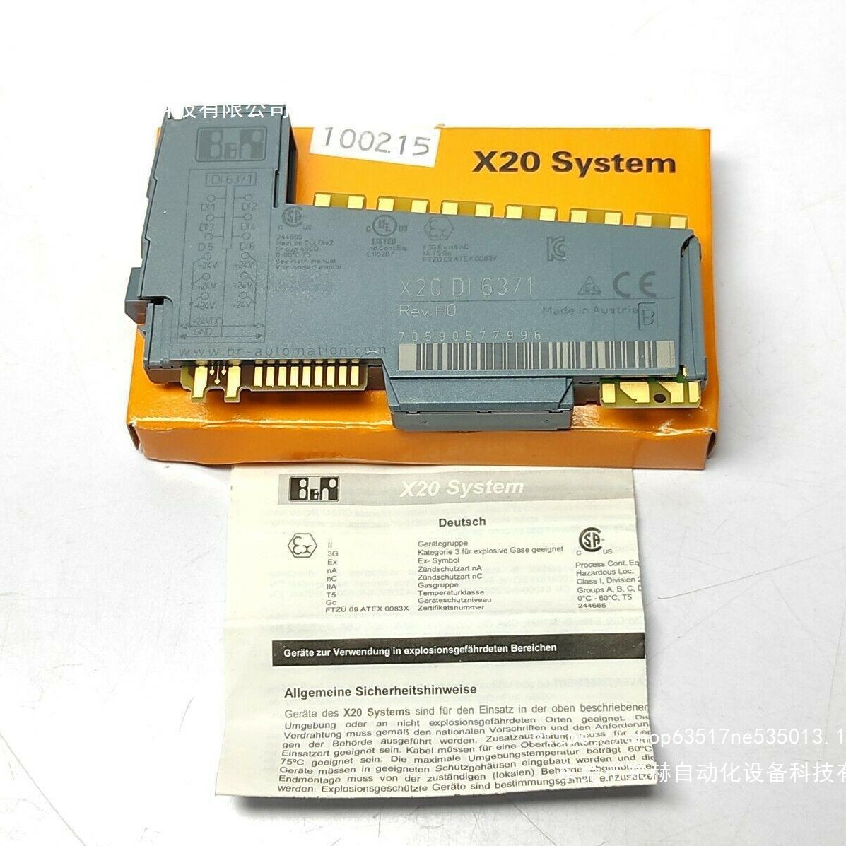 贝加莱模块全新原装X20DI4653X20DI4760X20DI6371议价