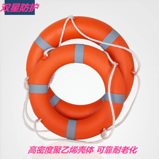 Anti-flood relief supplies special polyethylene life buoy for flood prevention solid wear-resistant plastic foam summer life buoy