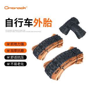 Ontrack����܇݆̥ɽ��܇��̥ 26\27.5\29x2.35 ���ۯB �羳���