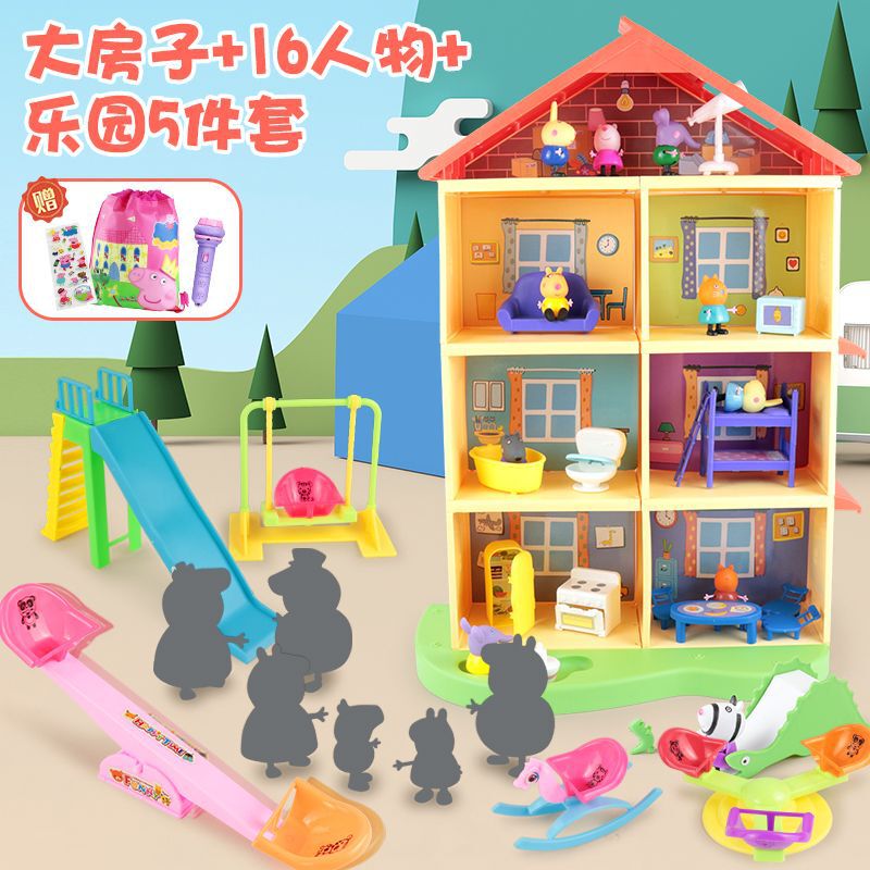 子供のままごとのブタのおもちゃの車の大きいサイズの家のセットのフルセットの人形の家族の4人の女の子|undefined