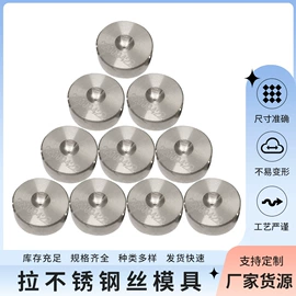 清洁球/刷;拉丝模;抹布、百洁布