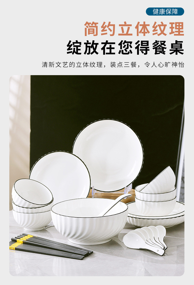 黑线条纹新---副本_06