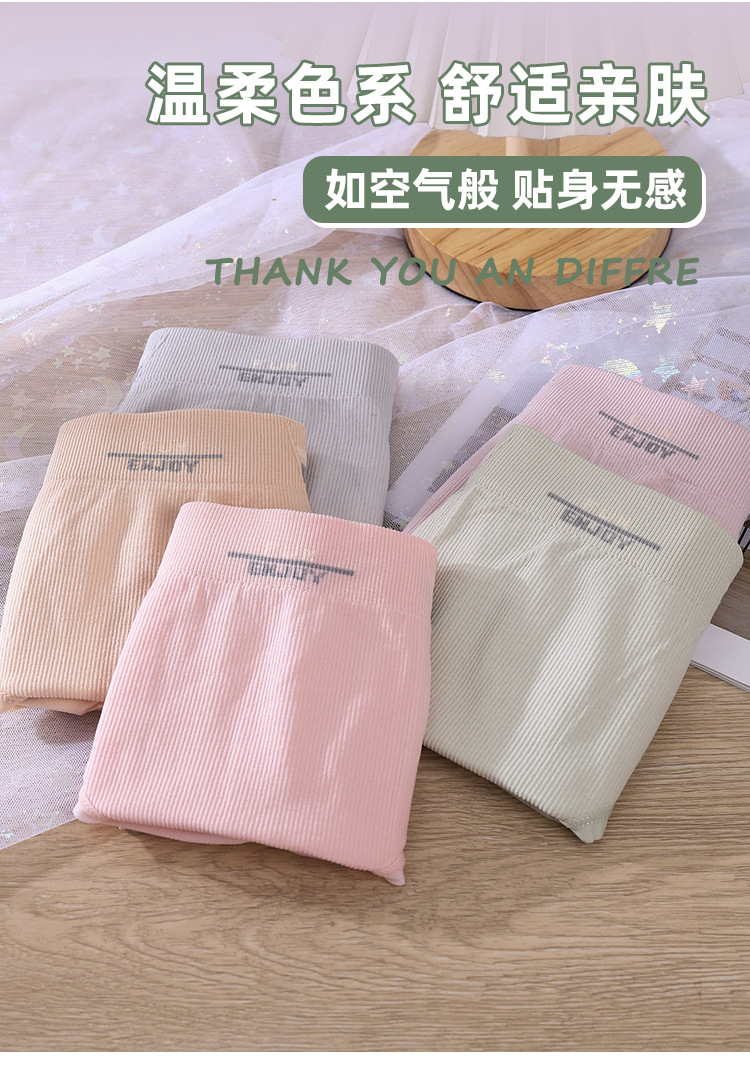 内裤_09.jpg