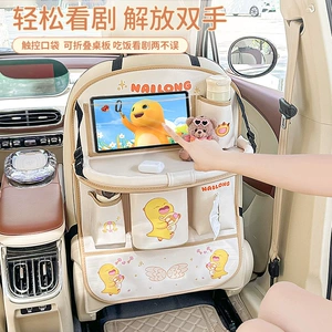 Genuine Milk Dragon Car Tray Foldable Car Storage Bag Multifunctional Storage Bag Car Trash Can