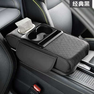 Car Armrest Box Pad Booster Pad Car Central Armrest Tissue Box Storage Bag Water Cup Holder Integrated Armrest Box Pad (Armrest box pad) - new-four-in-one-small-rhombus-black