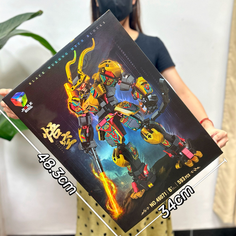 Boys' Building Block Toys Chinese Style Sun Wukong Mecha Building Block Figurines Educational Toys Corporate Gifts Wholesale Boys' Building Block Toys Chinese Style Sun Wukong Mecha Building Block Figurines Educational Toys Corporate Gifts Wholesale