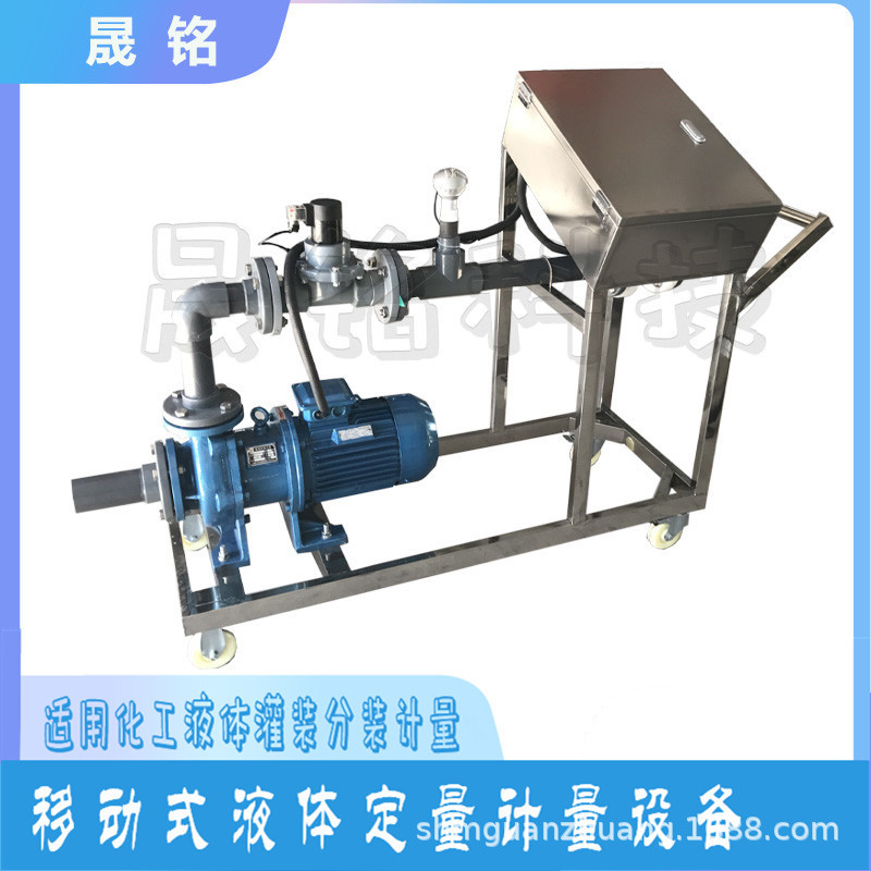 烟台晟铭ylj-p丙二醇自动分装大桶设备乙二醇定量计量控制器200kg