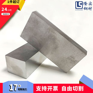 50#ģ��䓹�徫�϶��Ƽӹ�Ҏ���Rȫ�����z�������l���zģ���