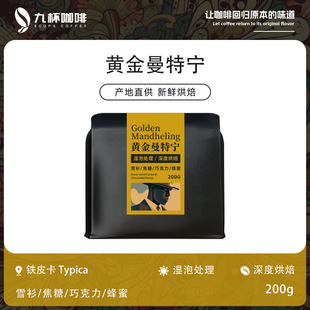 �S�����،�����̎����Ⱥ決���ȶ�200g�������x�ű����ȴ�����