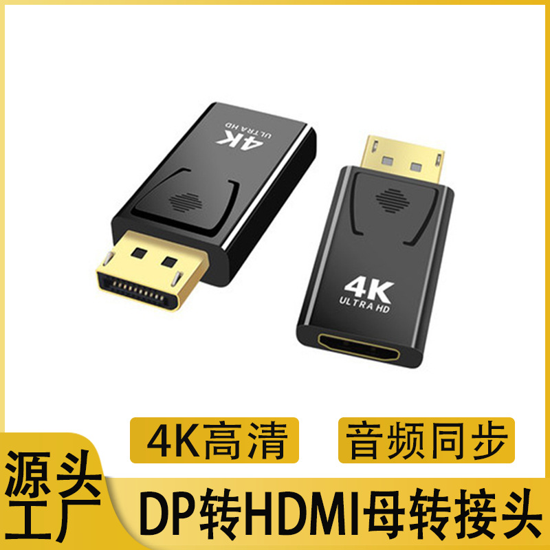 DisplayPort to HDMI adapter, 4K dəstəkli TV və monitor üçün