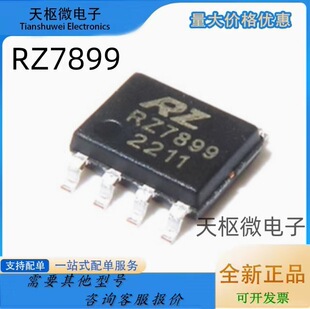RZ7899 ���bSOP8 �p��ֱ���R�_��оƬ 2A 늄����IC ȫ��ԭ�b