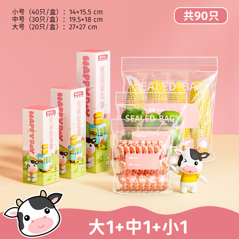 90개입 [핫셀링 3박스] 대형 1박스 + 중형 1박스 + 소형 1박스