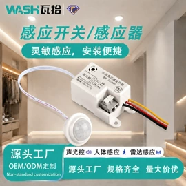 吸顶灯;筒灯;LED日光灯