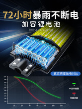 �¿�һ�wʽ̫��ܟ������늾��U���b��������w�Б�����·��