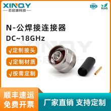 XINQY 18G���^ N-JB3����ʽ�B���� RG402/CR141/CR141F/CB141��|